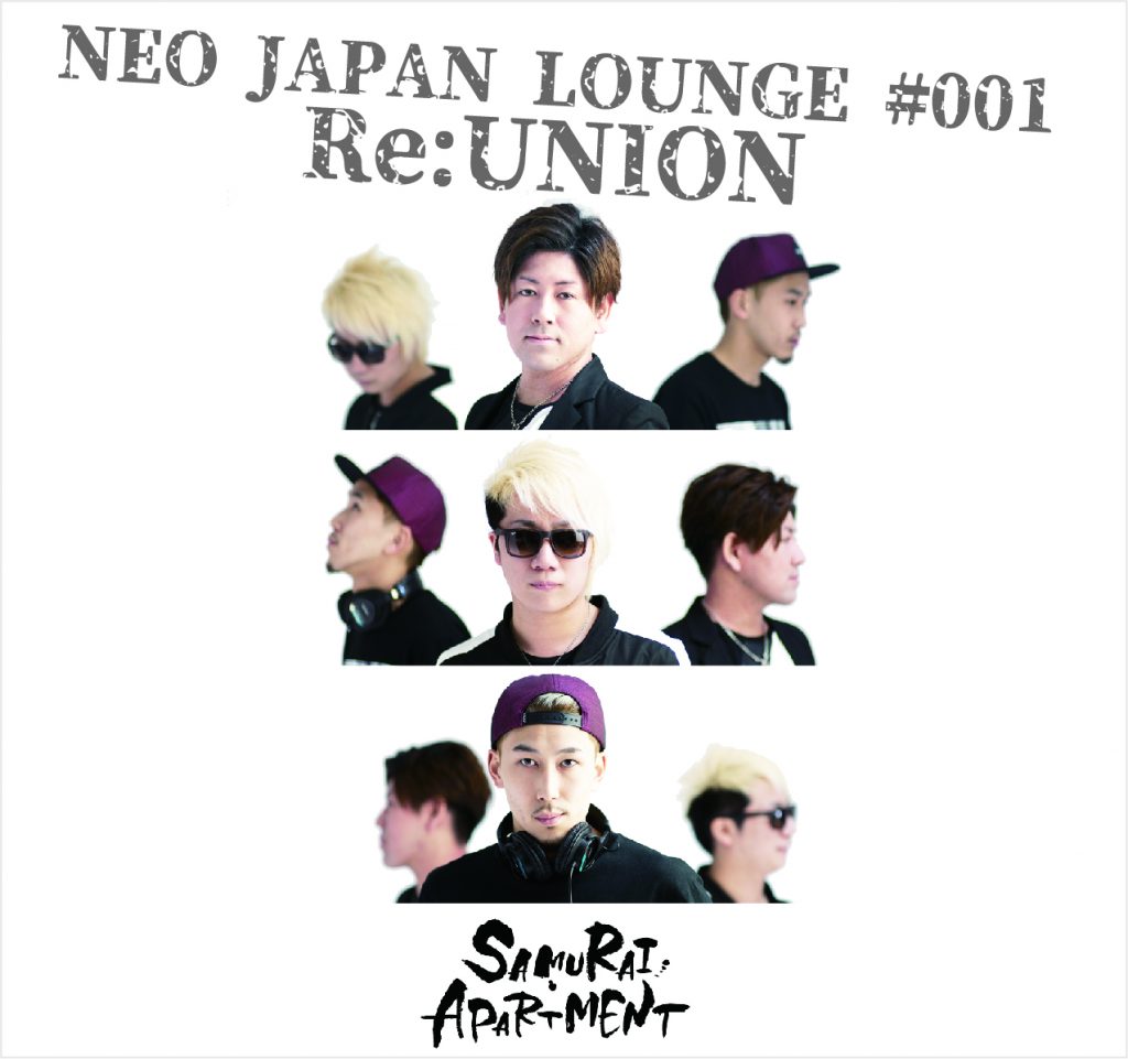 SAMURAI APARTMENT『NEO JAPAN LOUNGE #001 Re:UNION』