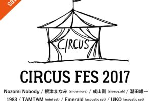 CIRCUS FES 2017
