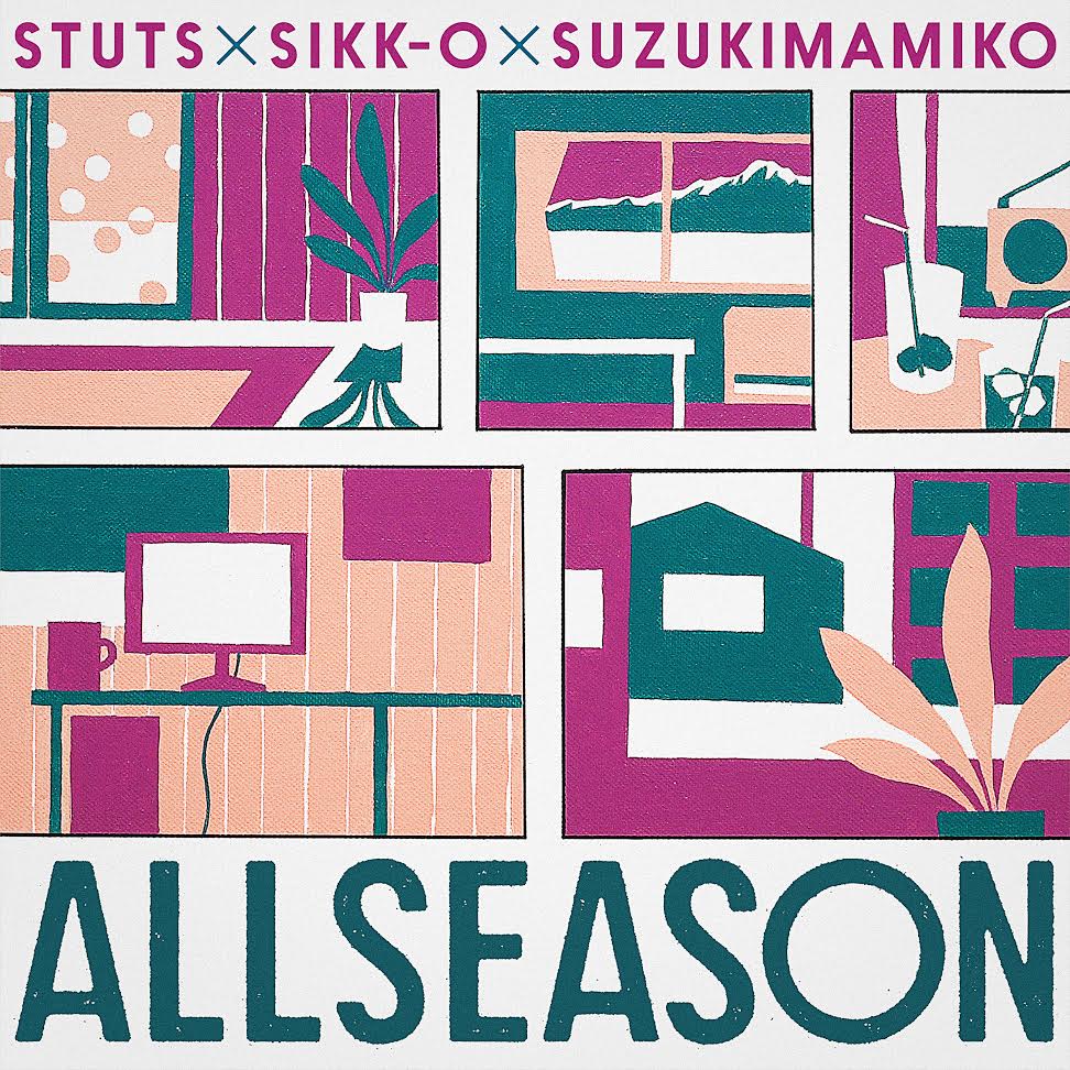 STUTS×SIKK-O×鈴木真海子による話題のコラボレーション『ALLSEASON EP.』より「Summer Situation」のMV公開