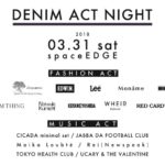 デニムメーカーと若手デザイナーがコラボする“デニム”イベント「DENIM ACT NIGHT」にJABBA DA FOOTBALL CLUB、Maika Loubtéら出演