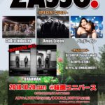 Xmas EileenのNo name（DJ）が指揮を取るイベント【ZASSO.】のオープニングアクトにBRAHMANが決定！