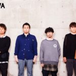 ASIAN KUNG-FU GENERATIONが“2018年に聴くべき曲”をテーマに 楽曲をセレクトしたプレイリストをAWAで公開。さらにサイン入りグッズプレゼントも。