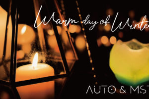 Auto&mst 初の冬曲！キャンドルのやさしい光溢れる「Warm day of winter」MV公開