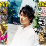 若い人たちのための忌野清志郎トリビュートイベントに渡辺大知の出演が決定！