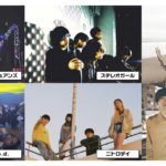 『VINTAGE LEAGUE TOUR 2019』全公演の出演者を発表！！キタル次世代バンドと全国5箇所のツアーを開催！