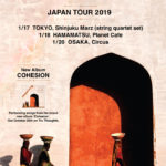 Anchorsong（アンカーソング）、東京・浜松・名古屋・大阪を廻るジャパンツアーが 1月17日からスタート！ 東京公演では弦楽四重奏を迎えた5人編成でのスペシャル・ライブ・セットを披露！
