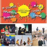 『VINTAGE LEAGUE TOUR 2019』ティーザー動画公開！