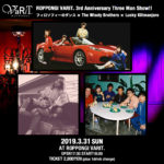 六本木Varit.の3周年企画として、フィロソフィーのダンス、The Wisely Brothers、Lucky Kilimanjaroのスリーマン公演が決定！