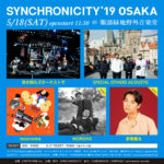 『SYNCHRONICITY’19 OSAKA』、最終ラインナップでMOROHA、折坂悠太を追加！