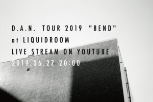 D.A.N. TOUR "BEND "のファイナル公演を生配信。