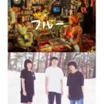 GIANT LEAP主催ライブ『GIANT LEAP THE LIVE vol.3』開催決定！