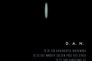 D.A.N. TOUR 2019 "PERMANENT" 開催決定！