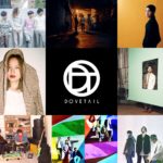 新時代の音楽シーンを切り開く『DOVETAIL S/N 002』、11/2・3、恵比寿リキッドルーム2days決定。
