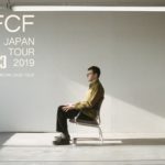 CFCF、初来日公演のフルラインナップが確定！