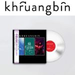 大活躍のKhruangbin（クルアンビン）から今年最後のサプライズ！入手困難だった唯一のライヴ盤『Live At Lincoln Hall』の初CD化が決定！ロングTシャツ付セットや日本限定のホワイト盤LPも発売！