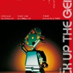 12/1に下北沢にて開催のP-VINE主催サーキットイベント『PICK UP THE GEMS』に、South Penguin の追加出演が決定！開催直前には最終アーティストも発表予定！