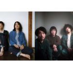 paionia / Os Ossos、共同制作楽曲『年輪』をリリース