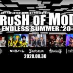 筋肉少女帯・cali≠gari・メトロノーム・ゴールデンボンバー・NoGoDが出演。「CRUSH OF MODE -ENDLESS SUMMER’20-」の模様を、YouTubeで1年間限定公開!!