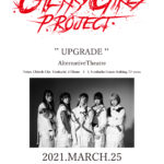 「かならずこの5人でみなさんを幸せにすると誓います」。CHERRY GIRLS PROJECTが新宿BLAZE公演に描いた、未来へ繋がった輝く希望の道。そこでは、夢が近づいたと鐘が鳴っていた。