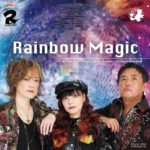 「Sister MAYO率いる令和のドロンボー一味」ことRainbow☆MAG!C（Sister MAYO/高橋秀幸/Natsuo)、七色の魔法をかけて、みんなを元気や幸せにする『Rainbow Magic』を配信リリース!!