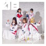 CHERRY GIRLS PROJECT、2月 9日に発売する最新シングル「幻日」の詳細を発表!!