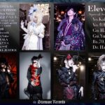 チケット完売寸前！「Starwave Fest」タイムテーブルを発表。当日の模様はライブ配信でも観れるぞ!!