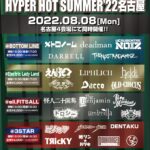 「夏のCRUSH OF MODE 第二弾情報、解禁!!8月8日・名古屋４会場、9日・大阪4会場、同時イベント開催が決定!!!!