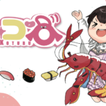 小粒、『SPARK 2022 in YAMANAKAKO 出演権争奪戦』で2位を獲得。フェスへの出演が決定!!