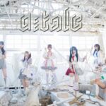 7月に鮮烈デビューを果たした「α:tale」も出演！今週末10/29(土)はLion Limited Sakaeで開催の『ハロウィンwithアイドル』で名古屋に集合！！