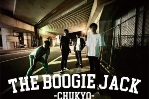 太田家主催LIVE「おおた祭り 歌の豊穣祭」アンケート・インタビュー。THE BOOGIE JACK編