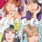 山形から全国へ"ぶち噛ます"。anew、ついにメンバーが決定。デビューライブは、12月10日・sandinista!!!!