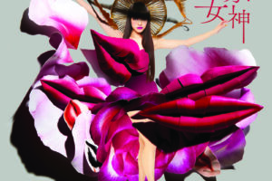 デビュー10年を迎えたTANAKA ALICEが2月1日に4thアルバム『東京女神』をリリース！！