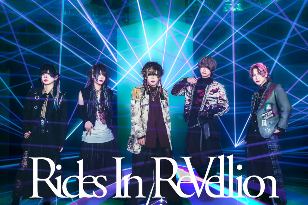 Rides In Revellion 志雄 ブロマイド Rides In ReVellion D. Shiyu (志雄) solo photo | vkgy