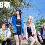 いろんな応援歌を収録。太田家、結成5周年の日に3rdアルバム『あいことば』を発売＆ワンマンライブ開催！