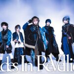Rides In ReVellion9周年主催イベントを大阪BIGCATにてvistlip、RAZOR総勢6組を迎え入れ開催決定！