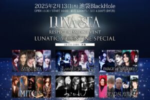 Zeke Deux主催によるLUNA SEAセッションイベント「LUNATIC VALENTINE SPECIAL」を、バレンタイン前夜に開催!