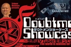 「ダウトメンショーケース(vol.01)」~世界はVTuberを待っている~ 2025年5月5日、秋葉原「GALAXY」で開催!