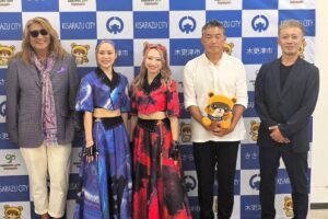 木更津ふるさと応援団 C-Style × はたけ（シャ乱Ｑ）が強力タッグ！木更津をテーマにした神曲「もうひとつの千葉」が誕生！8月14日「やっさいもっさい踊り大会」で初披露～木更津の大先輩 綾小路翔（氣志團）も大絶賛「木更津をよろしくお願いします」と後押し！