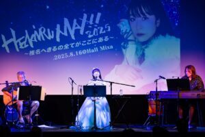 木根尚登(TMN)を迎えた、椎名へきる、アーティストデビュー30周年記念イベント「HEKIRU MAX!! 2025～椎名へきるの全てがここにある～」2日目の公演をレポート!!