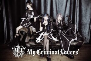 10月26日開催。ダークロックアイドルの神髄を見せつけるMy Criminal Lovers’ワンマン公演「ノワールエデン」を体現せよ!!!