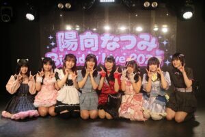 最後にKISSをあげる大セッションも登場。大勢のアイドル仲間と祝った、陽向なつみの生誕祭「陽向なつみ Birthday Live 2026」！