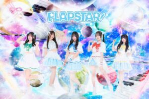FLAPSTAR、5月29日より4週間連続デジタルリリース決定 第1弾は現体制5人で新たに歌い直した「ロマンチックドリーマー (2026 ver.)」