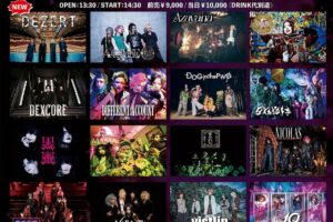 Vijuttoke主催「Vijuttoke!!Festtoke!!2026」、2026年9月20日（日）に開催！最終出演アーティスト発表！チケット詳細発表！