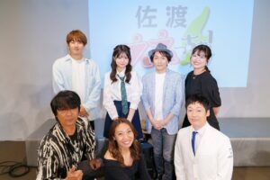 佐渡の魅力を渋谷から全国へ。Web番組「佐渡ええっちゃTV！」が7月より開設。 司会に堀江淳を迎えた公開収録を開催!!