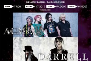 『Vijuttoke主催「Vijuttoke!!Festtoke!!2026」後夜祭』 26年9月21日（祝、月）名古屋MUSIC FARMにて開催決定！ 本戦9月20日の「Vijuttoke!!Festtoke!!2026」のチケット持参で入場無料！