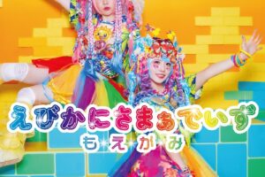 もえがみインタビュー!!あなたにハッピーの魔法をかける、「動くデコレーションアイドル」もえがみとは？