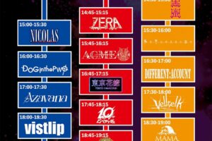 Vijuttoke主催「Vijuttoke!!Festtoke!!2026」
