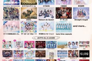 東海地区から全国に発信するフリーペーパー「DOLLttoke」が初開催！DOLLttoke主催DOLLttoFes2026』、2026年11月21日（土）に開催決定！第三弾出演アーティスト発表！