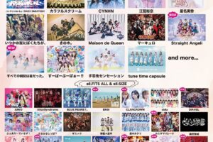 東海地区から全国に発信するフリーペーパー「DOLLttoke」が初開催！ DOLLttoke主催『DOLLttoFes2026』、2026年11月21日（土）に開催決定！ 第二弾出演アーティスト発表！