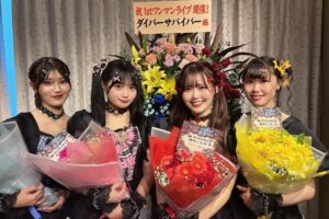 ダイバーサバイバー1stワンマンライブ」。「いつかみんなを笑顔にさせるから」。ダイバーサバイバーが、初ワンマンで挑んだ課題の結果は…。